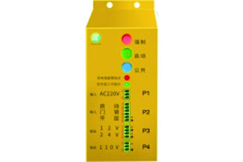 Electric Brake for MRL SZ-01